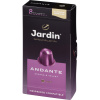 Кофе в капсулах Jardin Andante, 10x5г, 1353-10