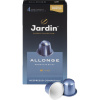 Кофе в капсулах Jardin Allonge, 10x5,5г, 1356-10-1