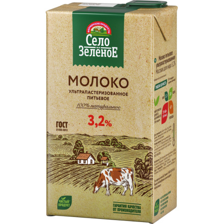 Молоко У/паст 3,2%  0,95л СелоЗеленое