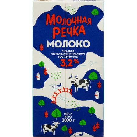 Молоко У/паст 3,2% TBA 1кг (0,973л) МолочнаяРечка