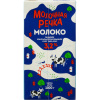 Молоко У/паст 3,2% TBA 1кг (0,973л) МолочнаяРечка