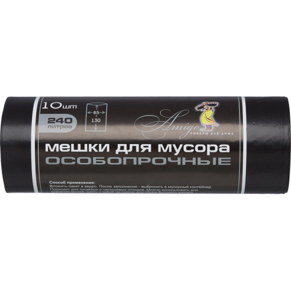 Мешки для мусора ПСД 240л 40мкм 10шт/рул черный 85x130см