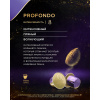 Кофе в капсулах L'OR Espresso Lungo Profondo, 10шт/уп