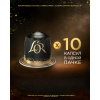 Кофе в капсулах L'OR Espresso Ristretto, 10шт/уп