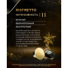Кофе в капсулах L'OR Espresso Ristretto, 10шт/уп