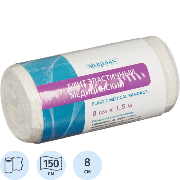 Перевяз. ср-ва Бинт эластичный 1,5мх8см с застежкой Meridian