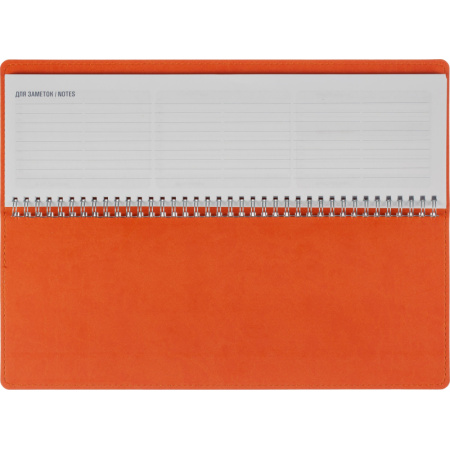 Планинг недатированный син+оран,оран.прострочка,340x130мм,57л АТТАСНЕ Bizon