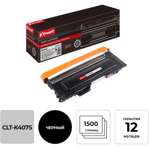 Картридж лазерный Комус CLT-K407S чер. для SamsungCLP-320/320N/325