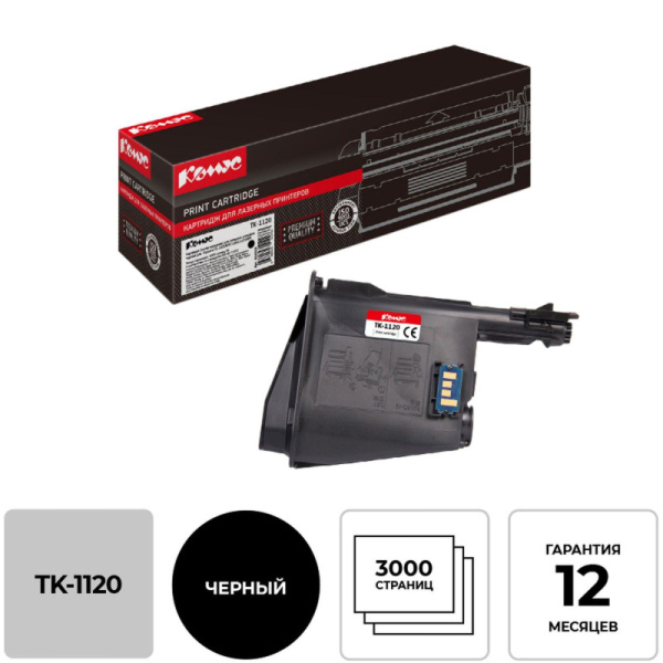 Картридж лазерный Комус TK-1120 чер.для KyoceraFS-1060DN/1025MFP