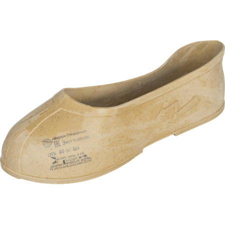 Галоши диэлектрические резиновые размер 47(307)