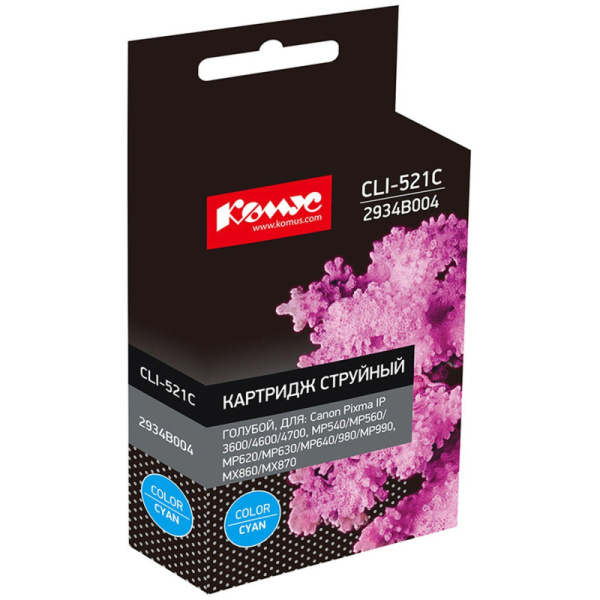 Картридж струйный Комус CLI-521C (2934B004) гол. для Canon