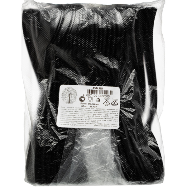 Ложка одноразовая столовая  175мм, черная , ПС 50 шт/уп