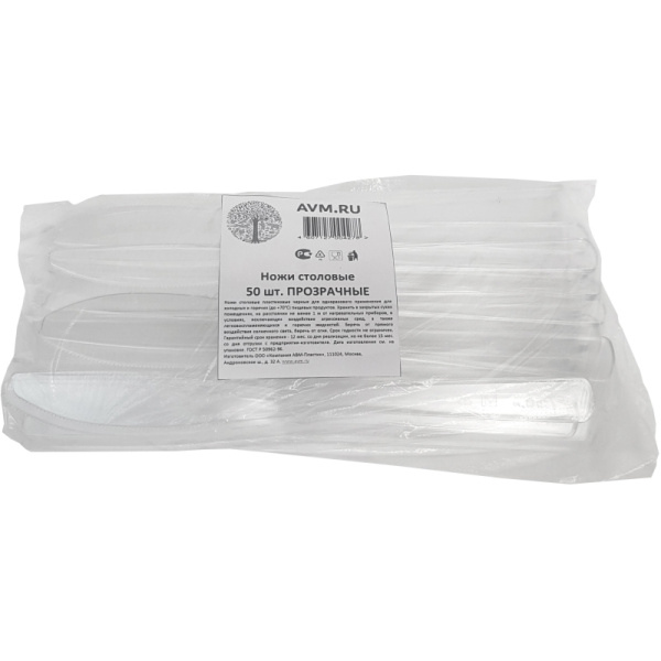 Нож одноразовый 200мм прозрачный ПС 50шт/уп