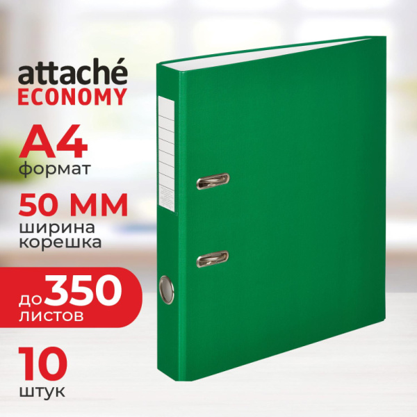 Папка-регистратор Attache Economy, 50мм, 10шт/уп, зеленый,ПБП1,карм.кор
