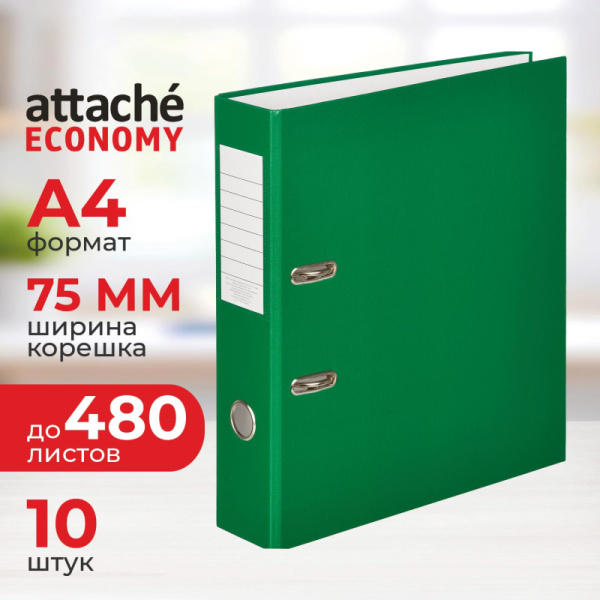 Папка-регистратор Attache Economy, 75мм, 10шт/уп, зеленый,ПБП1,карм.кор