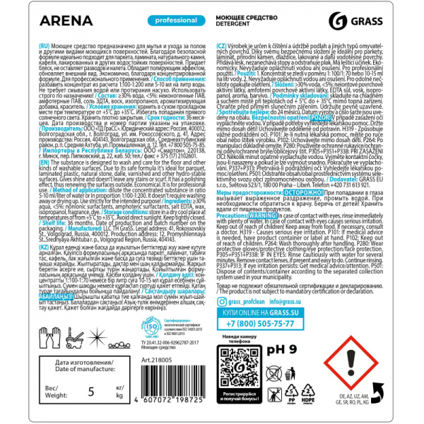 Профхим д/руч.мытья пола нейтрал паркет,ламинат,мрамор Grass/Arena, 5кг