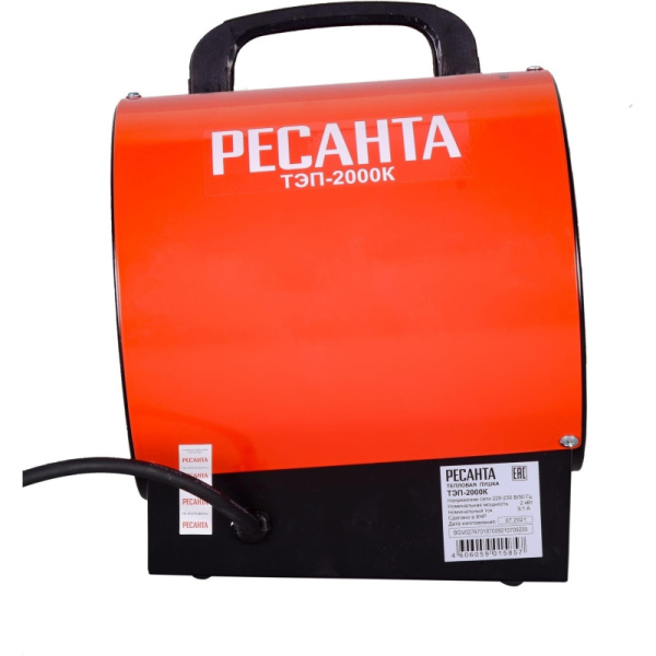 Пушка тепловая Ресанта ТЭП-2000К