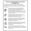 Перчатки однораз. PACLAN нитрил неопудренные черные 407780 р.M 50шт/уп,ПС