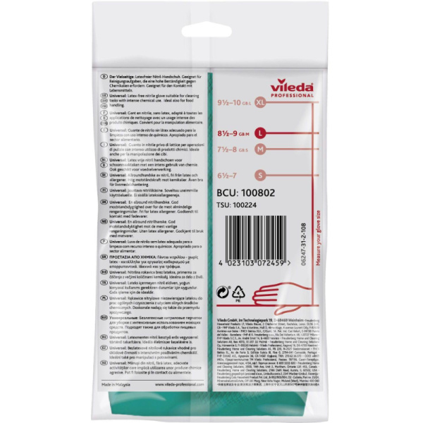 Перчатки резиновые Vileda Profes нитрил хлопков.напыл зеленый рL 100802,ПС