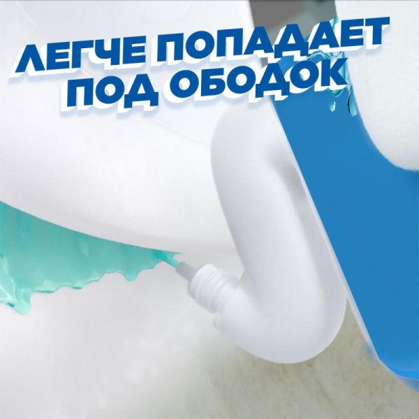 Средство для сантехники УТЕНОК активный Морской 900мл