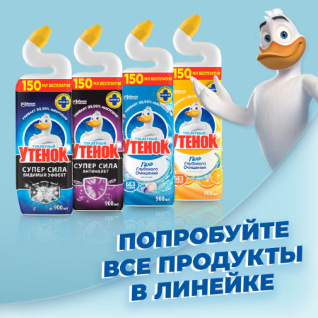 Средство для сантехники УТЕНОК Супер Сила Видимый Эффект 500мл.