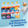 Средство для сантехники УТЕНОК Супер Сила Видимый Эффект 500мл.