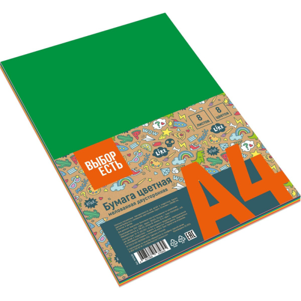 Бумага цветная №1School 8л.8цв.А4 мелован двусторон Отличник