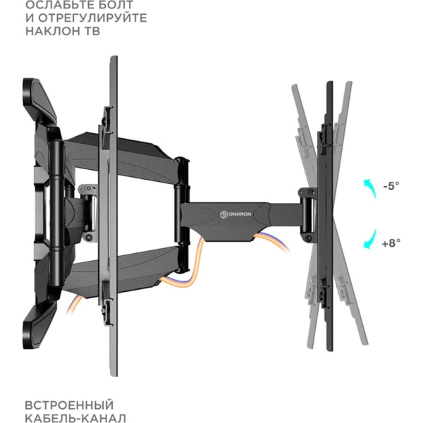 Кронштейн Onkron M6L, TV 40-75, настенный, наклонно-поворотный, чер