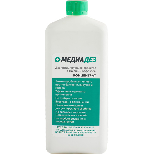 Дезинфицирующее средство Медиадез концентрат, 1 л
