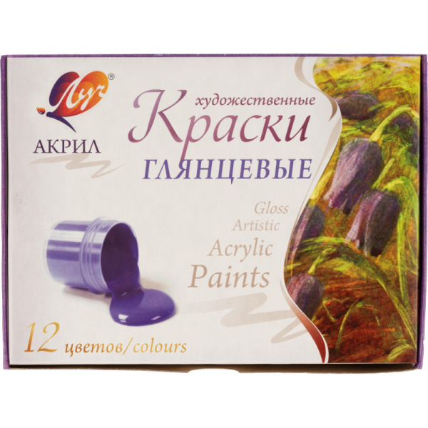 Краски акриловые Луч Художественные 12цв 20 мл