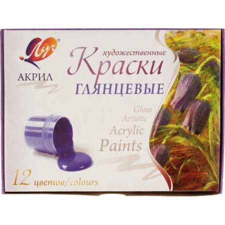 Краски акриловые Луч Художественные 12цв 20 мл