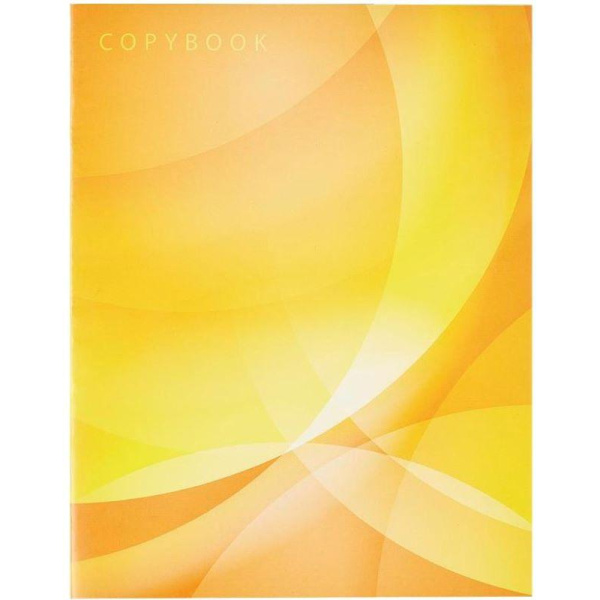 Тетрадь общая А4,96л,кл,скоб,блок-офсет-2 Attache Сфера син/зелен/жел васс