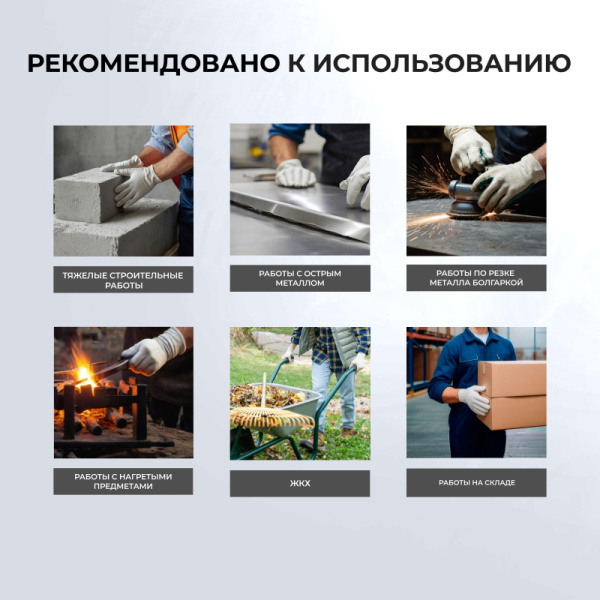 Перчатки защитные спилковые комбинированные усиленные желтые