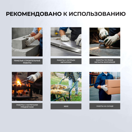 Перчатки защитные спилковые комбинированные усиленные желтые