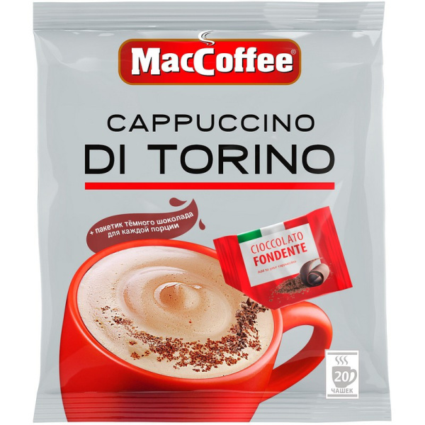 Кофе порционный MacCoffee Cappuccino di Torino, 20 пак.по 25,5г.с шоколадом