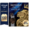Чай Richard Royal Earl Grey черный, 100 пак 13944