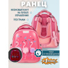 Ранец Basic Flamingo,2 отд., эргоном. спинка, экокожа, светящ.кант