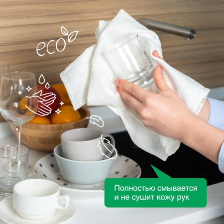 Средство для мытья посуды Synergetic Алоэ концентрированное 5л