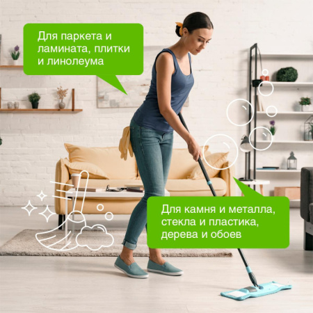 Средство для мытья пола Synergetic 5л