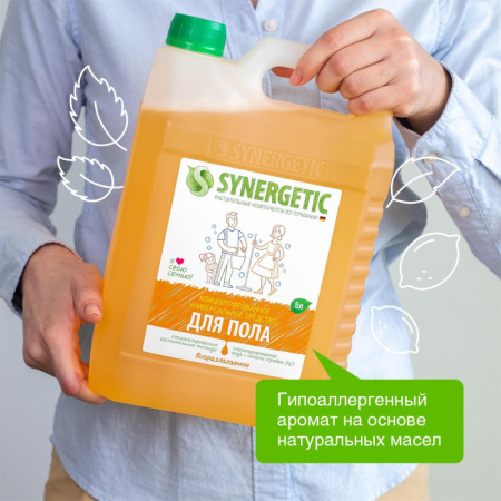 Средство для мытья пола Synergetic 5л