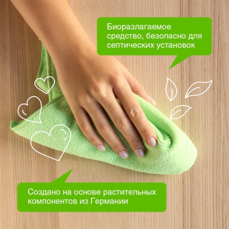 Средство для мытья пола Synergetic 5л