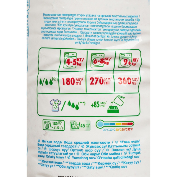 Порошок стиральный Ariel Аква Пудра Color автомат 12кг д/цветного белья