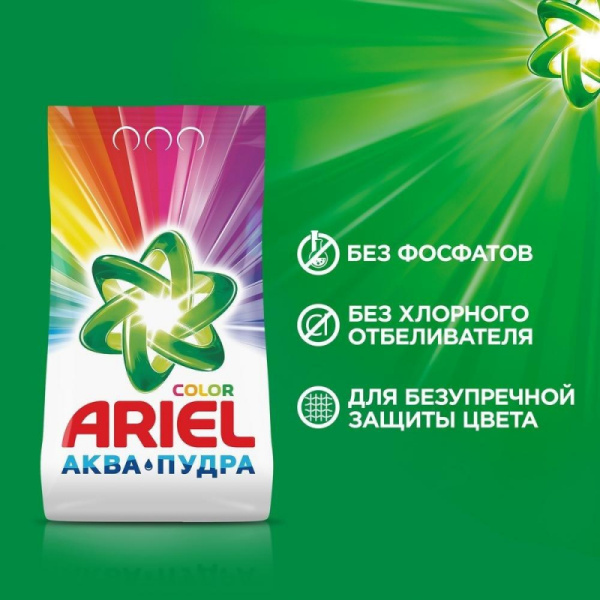Порошок стиральный Ariel Аква Пудра Color автомат 12кг д/цветного белья