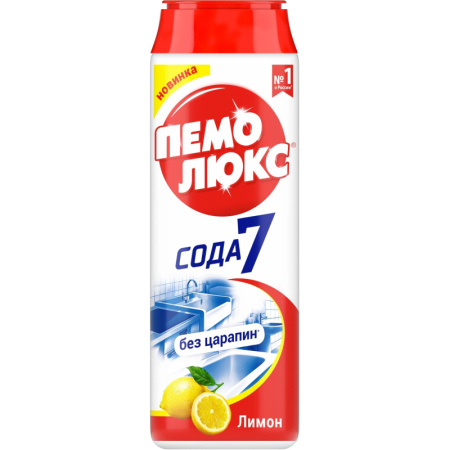 Универсальное чистящее средство ПЕМОЛЮКС порошок 480г Лимон