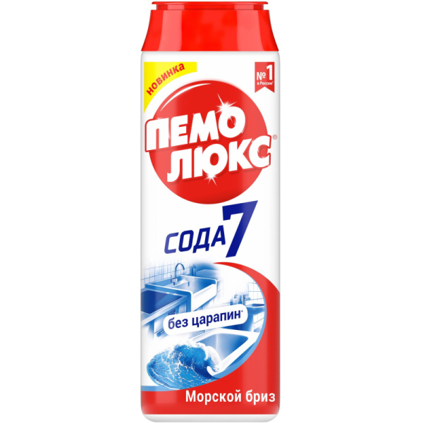 Универсальное чистящее средство ПЕМОЛЮКС порошок 480г Морской бриз