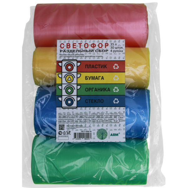 Мешки для мусора ПНД 35л 8 мкм 30шт/рул Светофор 48х58мм