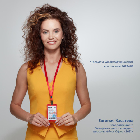 Бейдж верт. 54x85, красн, акриловый  Attache Selection T-554V (SoftTouch)