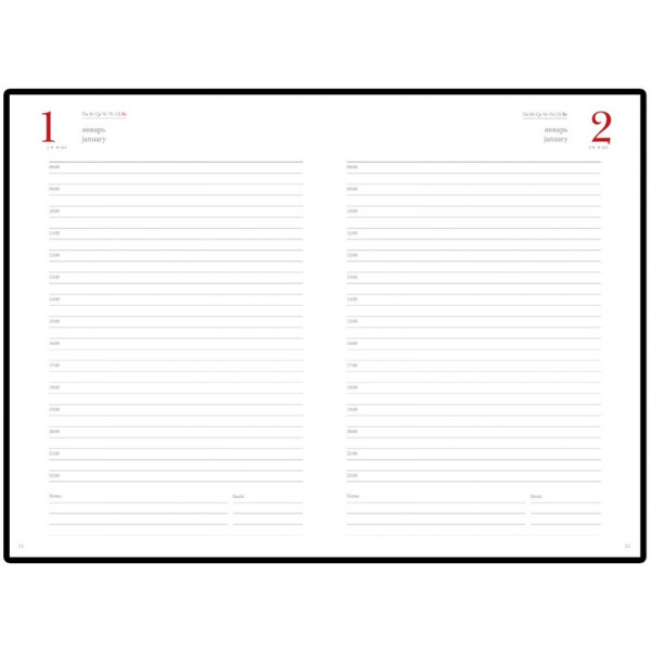 Ежедневник полудатированный А5+, 208л, BOSS черный 3-404/267