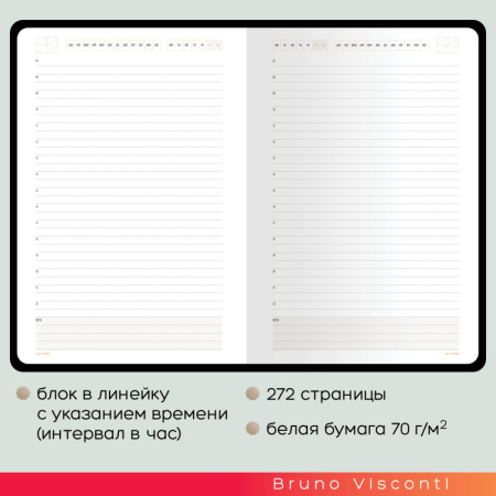 Ежедневник недатированный А5 Mercury темно-синий 272 стр. 3-435/08