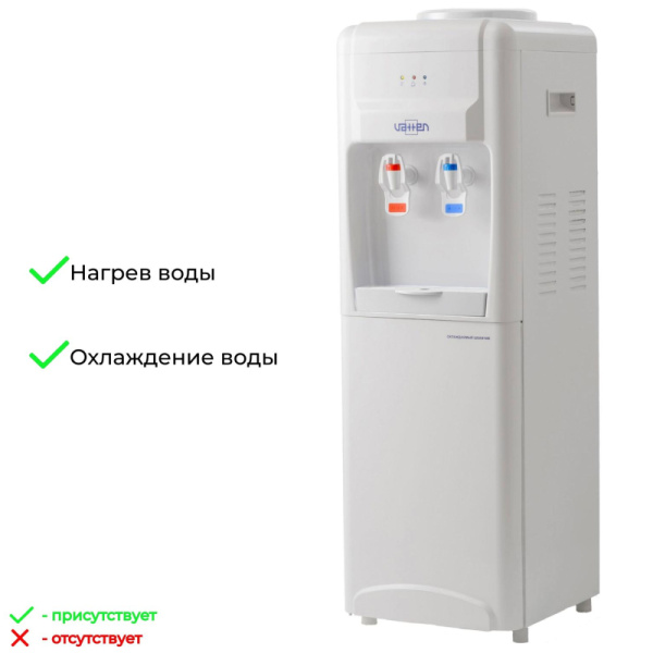 Кулер для воды VATTEN V24WKB напольный, компрессорный, белый, холодильник